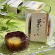 涼味散策(栗かのこ)【船屋秋月】