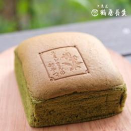 スミレさんのカステラ(抹茶)【鶴屋長生】