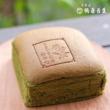 スミレさんのカステラ(抹茶)【鶴屋長生】