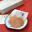 胡麻せんべい「愛語」(6袋・化粧箱入)【甘春堂本店】