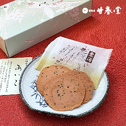 胡麻せんべい「愛語」(6袋・化粧箱入)【甘春堂本店】