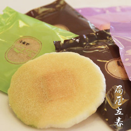 仙洞【局屋立春】