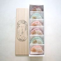 [9/3〜毎週水曜発送] 包み餅・重陽の節句【いと達】