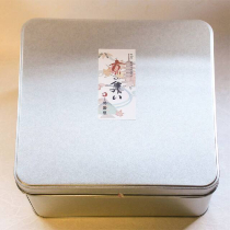 京の集い(24袋・缶箱入)【鳴海屋】