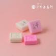 千じゅ【千本玉壽軒】