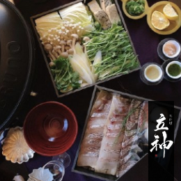 京料理立神 鯛しゃぶセット【京料理立神】