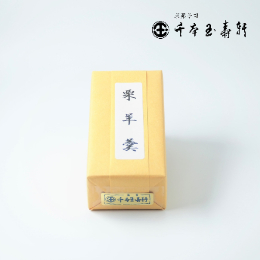 栗羊羹【千本玉壽軒】