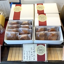 白みそと木の実のケーキ(個包装・箱入り)【一乗寺中谷】