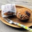 白みそと木の実のケーキ(個包装・箱入り)【一乗寺中谷】