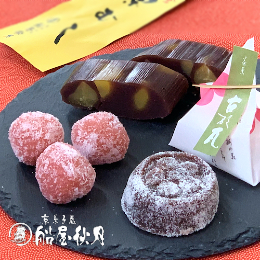 銘菓撰(北野梅林・栗むし・古都瓦)/風呂敷包【船屋秋月】