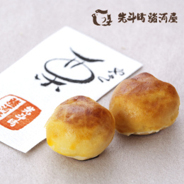 やき栗【先斗町駿河屋】