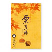 秋限定 栗餡入生八ツ橋(10個・箱入)【清水坂きよみず川かみ】