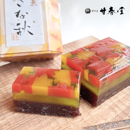 ちいさな秋【甘春堂本店】