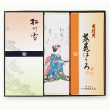 蕎麦ぼうろ・そば饅頭・松の雪 詰合せ【丸太町かわみち屋】