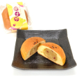 京のやきいも「都ふく芋」【京阿月】
