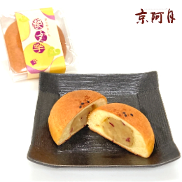 京のやきいも「都ふく芋」【京阿月】