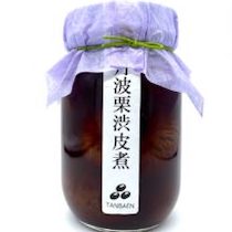 丹波栗渋皮煮(大)【丹波園】