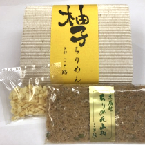 柚子ちりめん山椒【こと路】