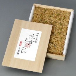 京舞ちりめん(90g・桐箱入り)【野村佃煮】