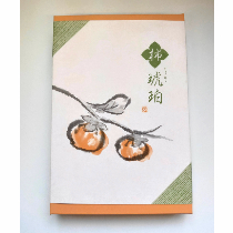 柿琥珀【京菓子工房都】