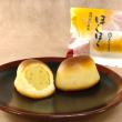 秋限定「ほくほく」【亀屋重久】