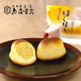 秋限定「ほくほく」【亀屋重久】