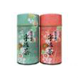 生粋の宇治茶(別上煎茶・極上煎茶各200g入)【堀安園】