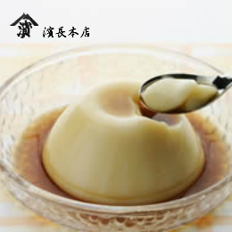豆乳プリン【濱長本店】