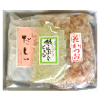 ギフト向け詰合せ(A)【田中鰹節店】