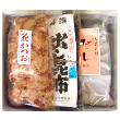ギフト向け詰合せ(B)【田中鰹節店】