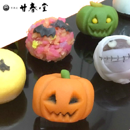 ハロウィンの上生菓子 甘春堂本店 ご注文受付ページ 京都の逸品お取り寄せ通販 特選京都 ハロウィンの上生菓子 甘春堂本店 ご注文受付ページ 京都の逸品お取り寄せ通販 特選京都