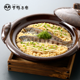 あまご御飯の素【下鴨茶寮】