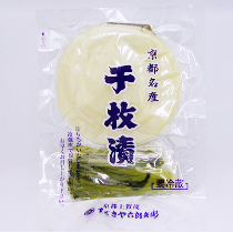千枚漬(箱入)【すぐきや六郎兵衛】