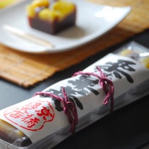 秋限定 栗蒸し羊羹(4個入)【京橘総本店】
