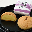 平安饅頭【平安殿】