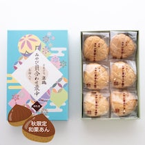 <秋限定>和栗みやび貝合わせ最中【京橘総本店】