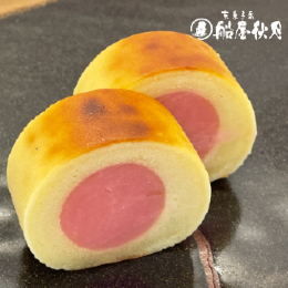 [数量限定]干支菓子「午」【船屋秋月】