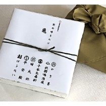 京の味さんぽ「亀」【京菓子協同組合青年部】