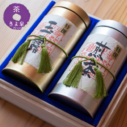 宇治玉露・煎茶セット(手摘み)【きよ泉】