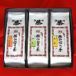 碧雲・初折・玄米茶(各100g・化粧箱入)【京都瑞松園】