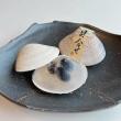 [12/1〜]貝合せ(黒豆・金粉)【甘春堂本店】
