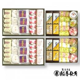 船屋秋月 和菓子撰(H300)【船屋秋月】