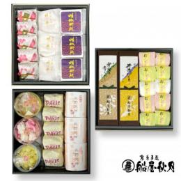 船屋秋月 和菓子撰(H150)【船屋秋月】
