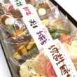 逸品菓集【花ゆう】