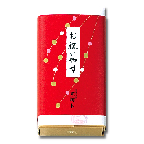お祝いやす【京阿月】