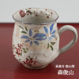 京焼・清水焼 色絵マグカップ「四季草花」【森俊山】