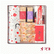 迎春ギフト「初明り」【京阿月】