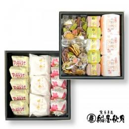 船屋秋月 和菓子撰(H070)【船屋秋月】