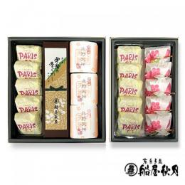 船屋秋月 和菓子撰(H060)【船屋秋月】