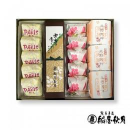 船屋秋月 和菓子撰(H050)【船屋秋月】